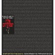 هل أعلنت صحيفة يديعوت أحرنوت عن مقتل 3 آلاف جندي إسرائيلي؟
