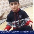 The Eight-year-old Murdered Child in Mosul was Iraqi, not Syrian