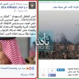 العاهل السعودي لم يأمر قواته بالتدخل البري في سوريا للقضاء على الأسد
