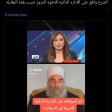 هل وافق الرئيس السوري على الحكم الذاتي للسويداء؟