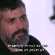 ما حقيقة دخول صحفي إسرائيلي إلى سوريا متنكراً بزي رجل دين إسلامي؟