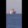 هل يُظهر هذا التسجيل استهداف الطراد البحري الروسي موسكوفا؟