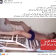 الفيديو لا يُوثق تعذيب مدني داخل أحد سجون النظام المخلوع