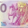 هل أصدر البنك المركزي الأوروبي ورقة نقدية تحمل صورة الملك فيصل الأول؟