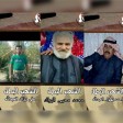هؤلاء القتلى عسكريون من ميلشيا (الدفاع الوطني) الموالية لنظام الأسد