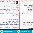 مصادر محلية تنفي لـ تَأكّدْ الخبر الذي نشرته قناة "الجزيرة" حول إسقاط طائرة حربية بريف الرقة
