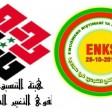 هل وقع "المجلس الوطني الكردي" وثيقة تفاهم مع "هيئة التنسيق الوطنية"؟