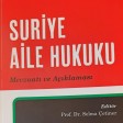 هل أرسلت العدل التركية "كتاب قانون الأسرة السوري" إلى محاكم الأسرة؟