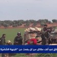 ما حقيقة انشقاق نحو ألف مقاتل من تل رفعت من "الجبهة الشامية - الفيلق الثالث"؟