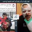 قوات الأسد لم تأسر قيادياً من "غصن الزيتون" في عفرين