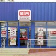سلسلة متاجر BIM التركية تنفي تلقيها مخالفة بسبب رفع الأسعار