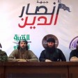 ANsar al-Din statement on leaving HTS is fake