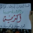 Masyaf’ta Esad rejimi karşıtı sloganlar, ilk olduğuna inanır mısınız?