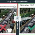 Bu gösteri İdlib’e destekli değil