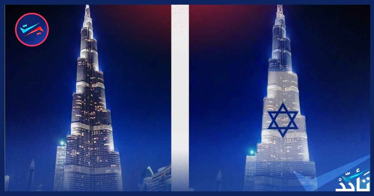 الامارات تستعد إضاءة برج خليفة بعلم اسرائيل
