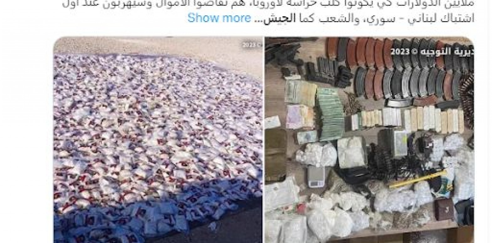 الصور ليست لـ "أسلحة ومخدرات صادرها الجيش اللبناني من أحد مخيمات السوريين"