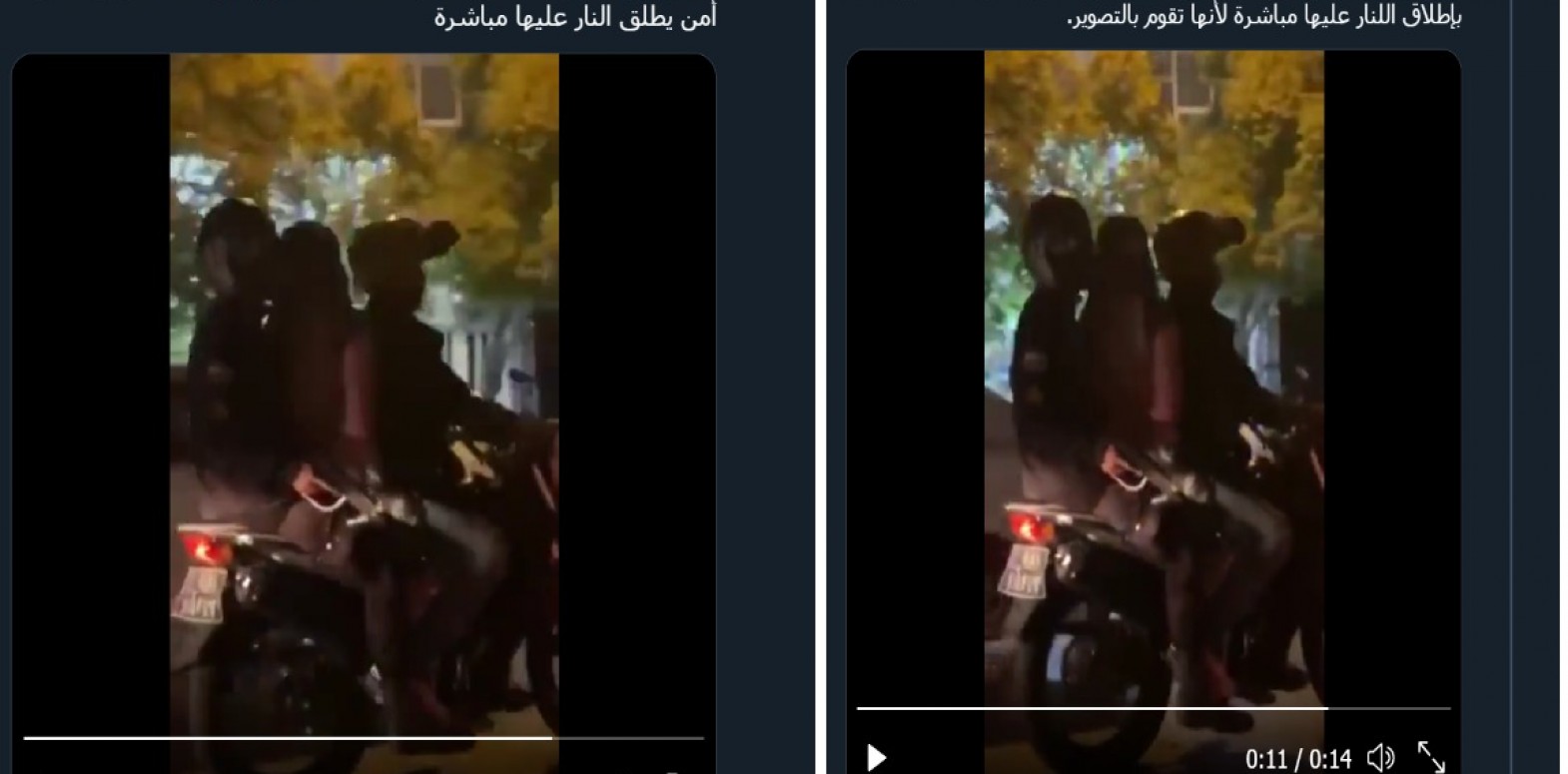 ما حقيقة فيديو إطلاق عنصر أمن إيراني النار بشكل مباشر على فتاة تصور المظاهرات؟