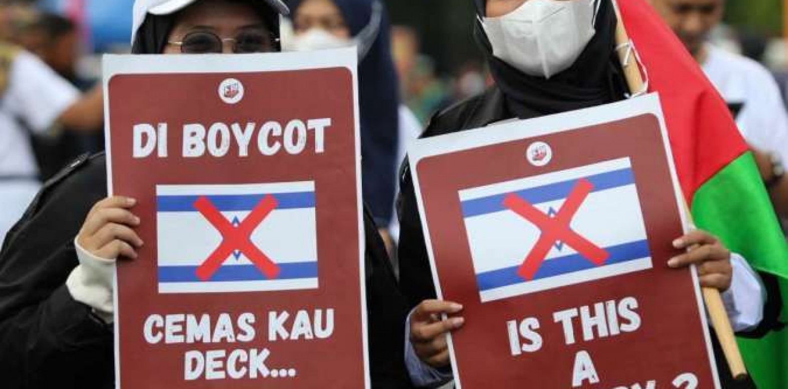 هل توصلت إسرائيل إلى اتفاق لتطبيع العلاقات مع إندونيسيا مؤخراً؟