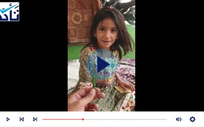 رجل غني يدفع طفلة إلى تناول الفلفل الحار مقابل المال، ما حقيقة هذا الفيديو؟