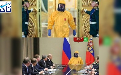 هل اجتمع بوتين بمسؤولين روس مرتدياً الزي الواقي من (كورونا)؟ 