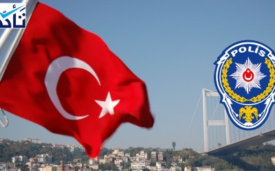 هل فرضت الحكومة التركية حظر تجوال في منتصف الأسبوع القادم؟