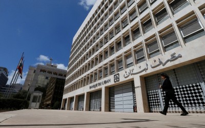 هل أعلنت الدولة اللبنانية إفلاسها؟