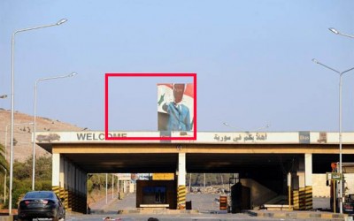 The torn poster of Assad is from Bab al-Hawa border crossing but not from Yalda town