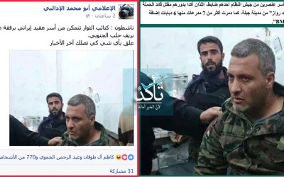 هذا الأسير سوري من جيش النظام أُسِر قبل عام بريف درعا وليس ضابطاً إيرانياً