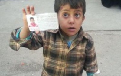 الطفل باسل الرشدان ليس هو ذاته صاحب بطاقة المساعدات "المزورة"