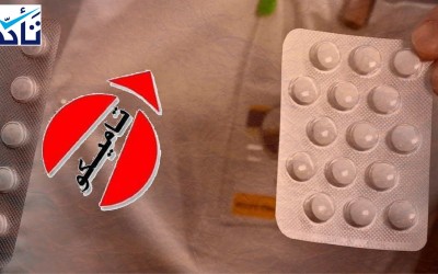 (أزيثرومايسين) مضاد حيوي و(تاميكو) السورية لم تصنع دواء لفيروس "كورونا"
