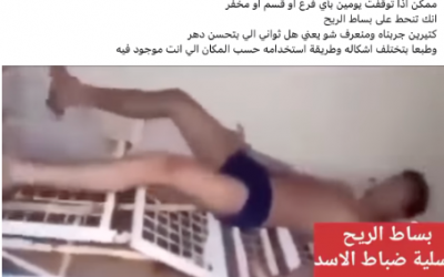 الفيديو لا يُوثق تعذيب مدني داخل أحد سجون النظام المخلوع