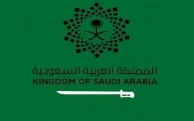 هل غيرت السعودية علمها ونشيدها ليتماشى مع رؤية 2030؟