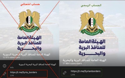 مزاعم اتفاق السفر بين سوريا وتركيا خارج برنامج 'الزائر الرائد' غير صحيحة