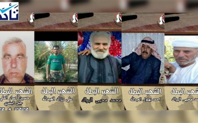 Ölen bu askerler Esad rejimi yanlısı Ulusal Savunma milisindendir