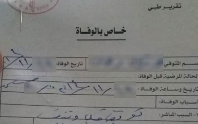 Bir hukuk örgütü, işkencede ölen El-Haseke şehitleri hakkında yanıltıcı bilgiler yayınladı