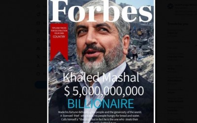 وزارة الخارجية الإسرائيلية تنشر غلافاً مفبركاً لمجلة فوربس يحمل صورة خالد مشعل