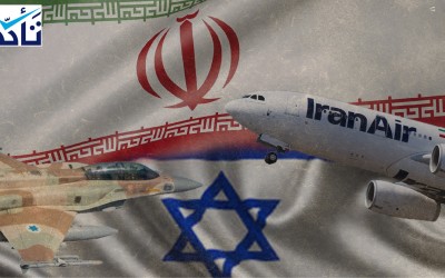 المقاتلة التي اعترضت طائرة مدنية إيرانية هي مقاتلة أمريكية وليست إسرائيلية