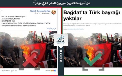 Suriyeli göstericiler son zamanlarda Türk bayrağını yaktı mı?