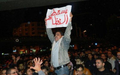 This protest in solidarity with Syrian people in Irbid from 2013