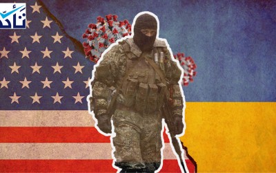 هل قُتل جنود أوكرانيون بلقاح أمريكي ضد فيروس كورونا؟