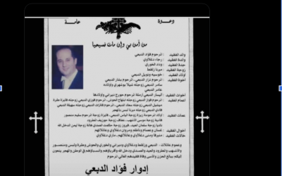 What is the truth behind the death of the Damascus café owner allegedly assaulted by the new Syrian administration?