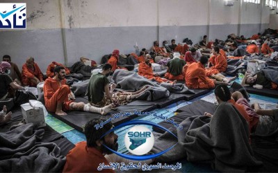 SOHR Fabricates News that Global Coalition Established Court for ISIS Detainees
