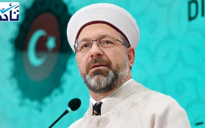 هل قال "مفتي تركيا": إن تطاول العرب على أردوغان كالتطاول على النبي محمد؟