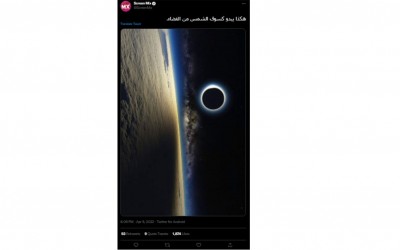 This image is imaginary and does not show the solar eclipse from space