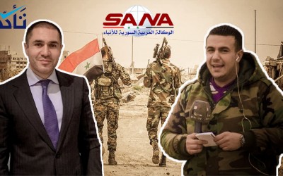 SANA’s Shadi Helwa, Member of Assad’s “Parl't” Fares Shehabi Spread Lies on Battle of al-Nairab in rural Idlib