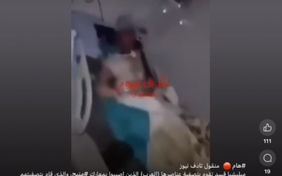 الفيديو قديم ولا يوثق تصفية قسد لعناصرها العرب المصابين مؤخرًا