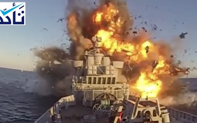 هذه اللقطات لا تظهر قصف الفرقاطة الإيرانية لسفينة حربية "صديقة" 