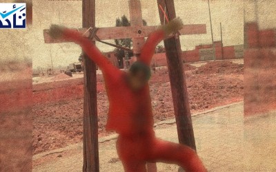 هذه الصورة ليست لشاب مصري أعدمه النظام الحاكم في مصر
