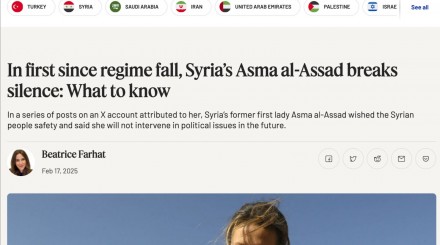 Did Asma al-Assad Break Her Silence and Speak for the First Time After the Fall of the Ousted Regime?