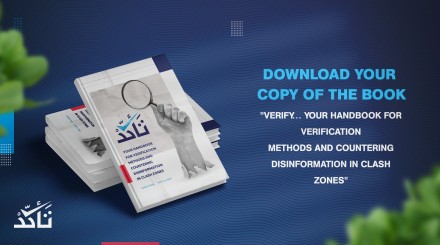 Download Verify's Book for Verification Methods and Countering Disinformation in Clash Zones